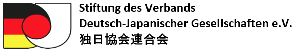 Stiftung des Verbands Deutsch-Japanischer Gesellschaften Logo