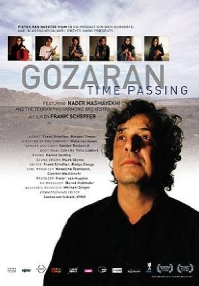 GOZARAN - TIME PASSING